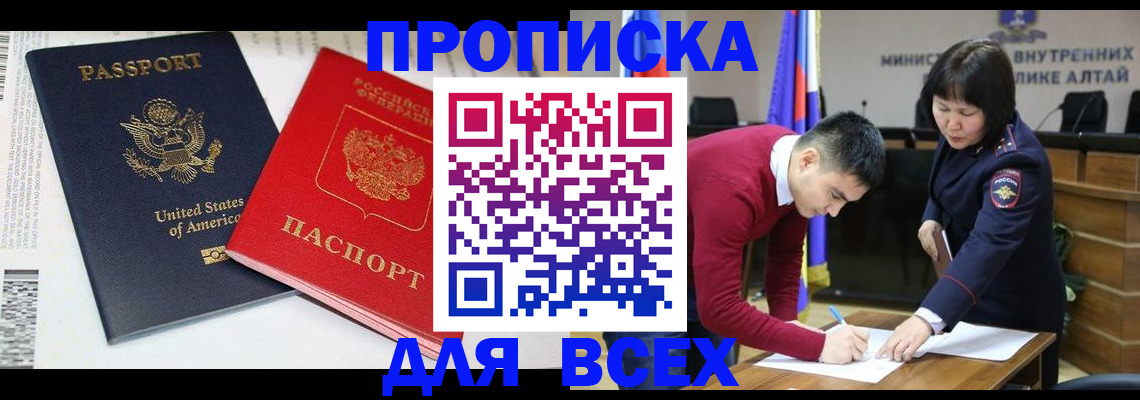 регистрация в Кусе