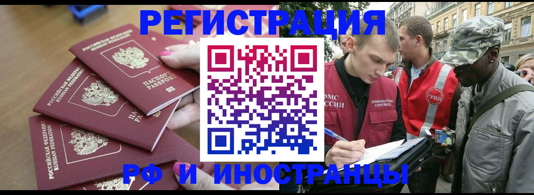 регистрация для школы в Кусе