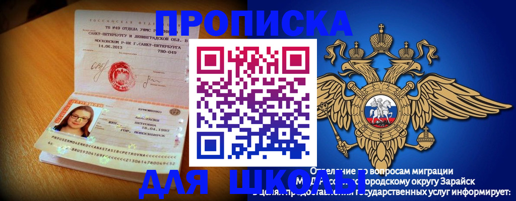 форма 3 в Кусе